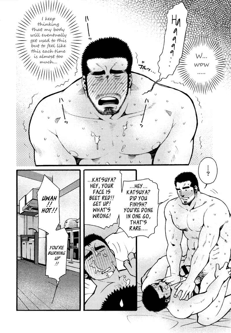 Page 12 Chapter 3 Sanshou wa Kotsubu de