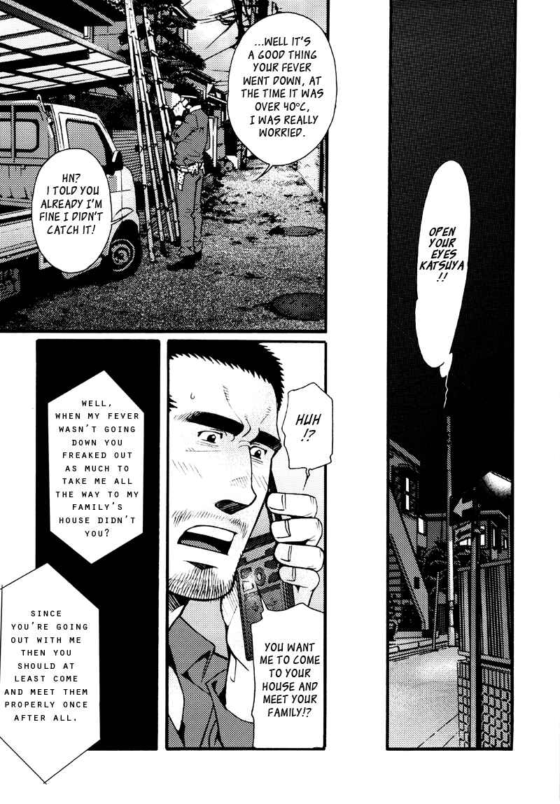 Page 13 Chapter 3 Sanshou wa Kotsubu de