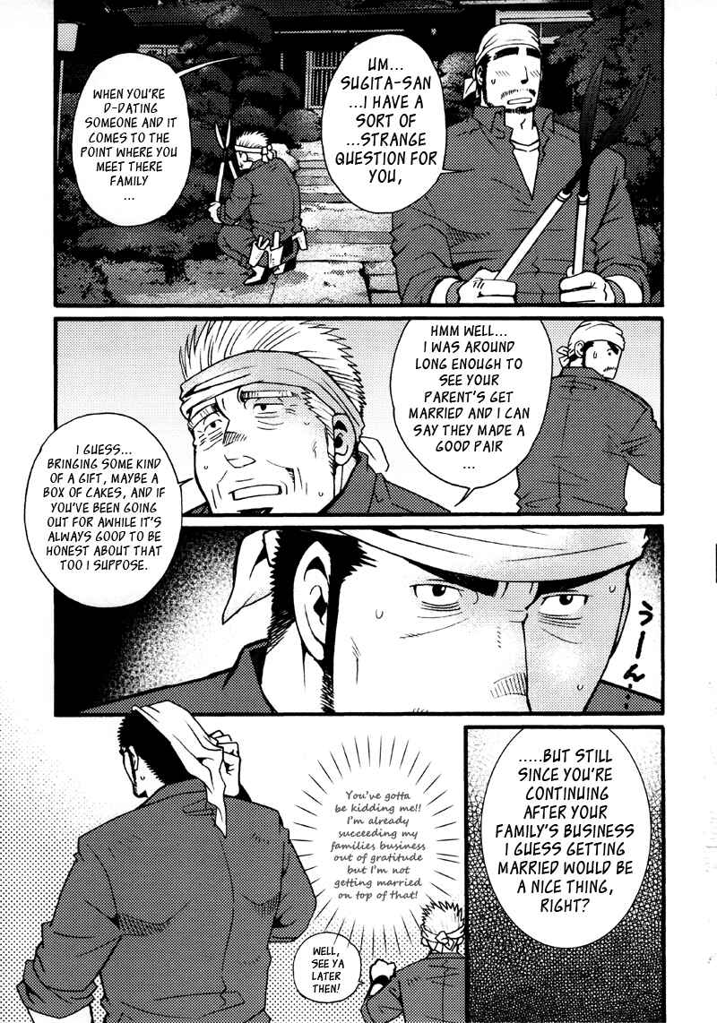 Page 15 Chapter 3 Sanshou wa Kotsubu de