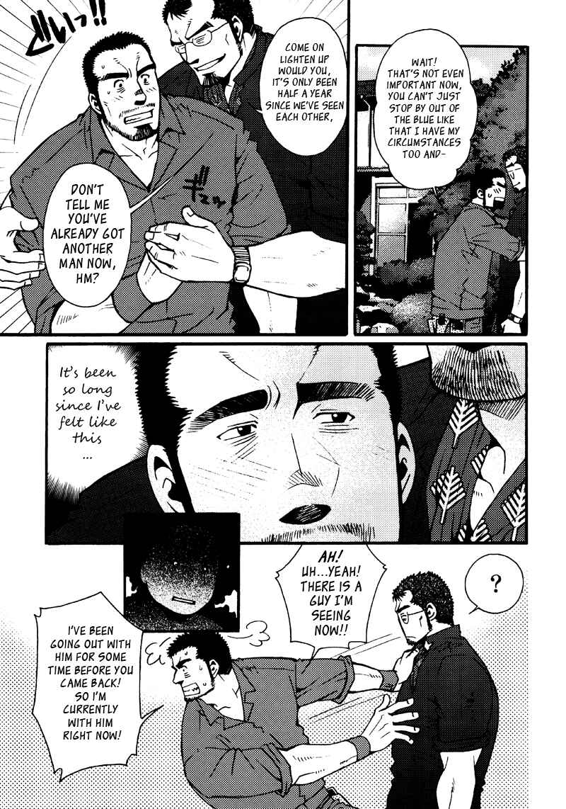 Page 19 Chapter 3 Sanshou wa Kotsubu de