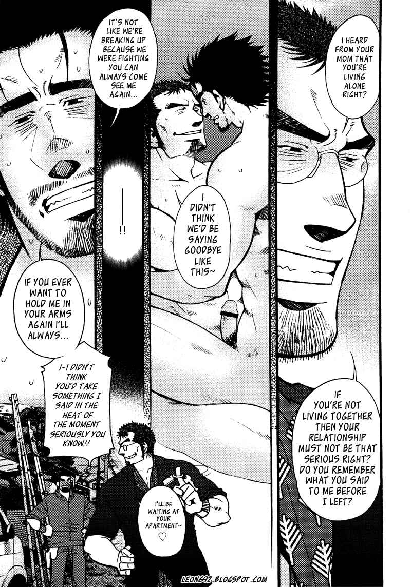 Page 21 Chapter 3 Sanshou wa Kotsubu de