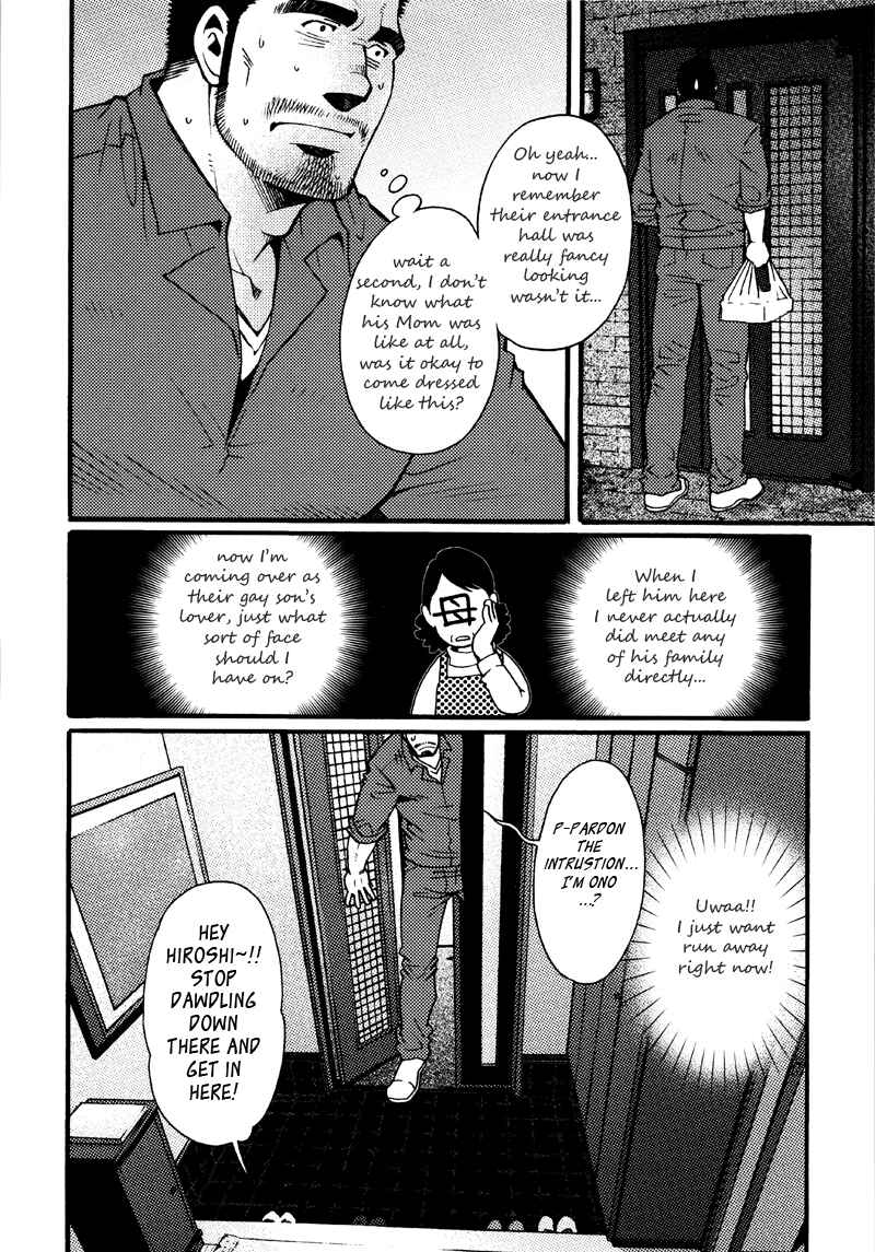Page 24 Chapter 3 Sanshou wa Kotsubu de