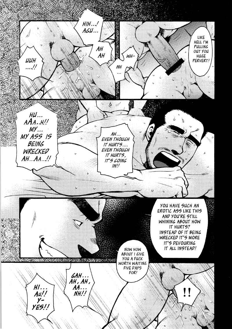 Page 31 Chapter 3 Sanshou wa Kotsubu de