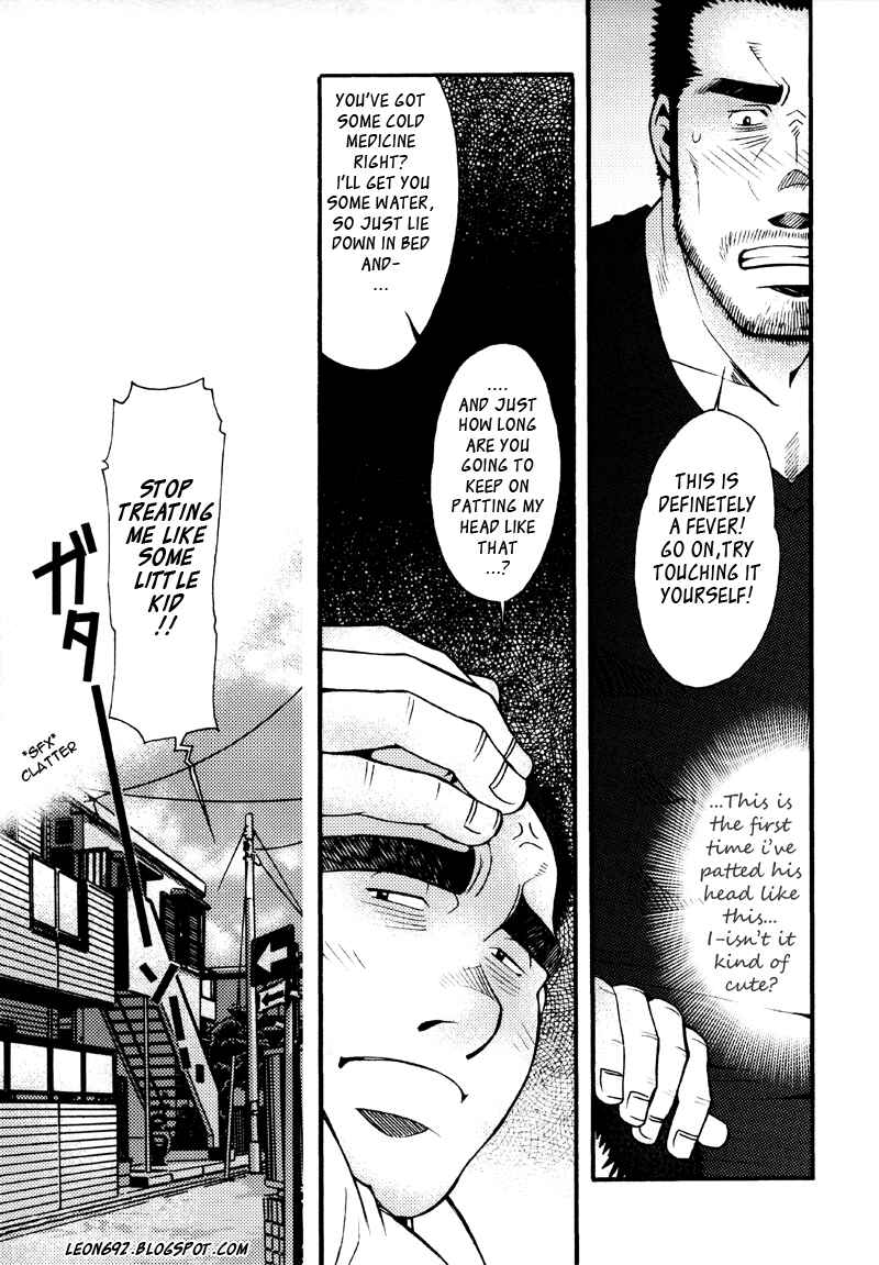Page 5 Chapter 3 Sanshou wa Kotsubu de