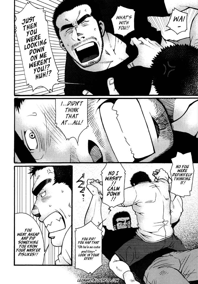 Page 6 Chapter 3 Sanshou wa Kotsubu de