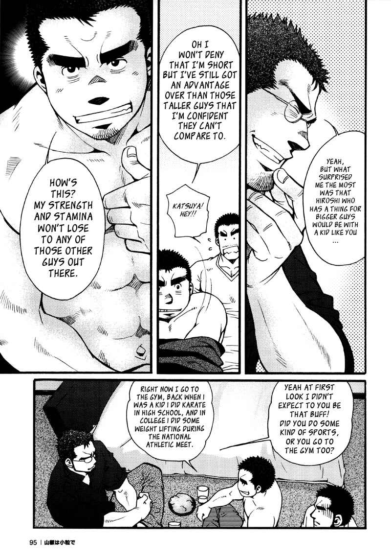 Page 11 Chapter 4 Sanshou wa Kotsubu de