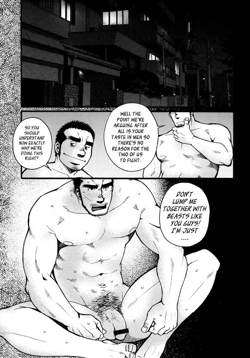 Page 15 Chapter 4 Sanshou wa Kotsubu de