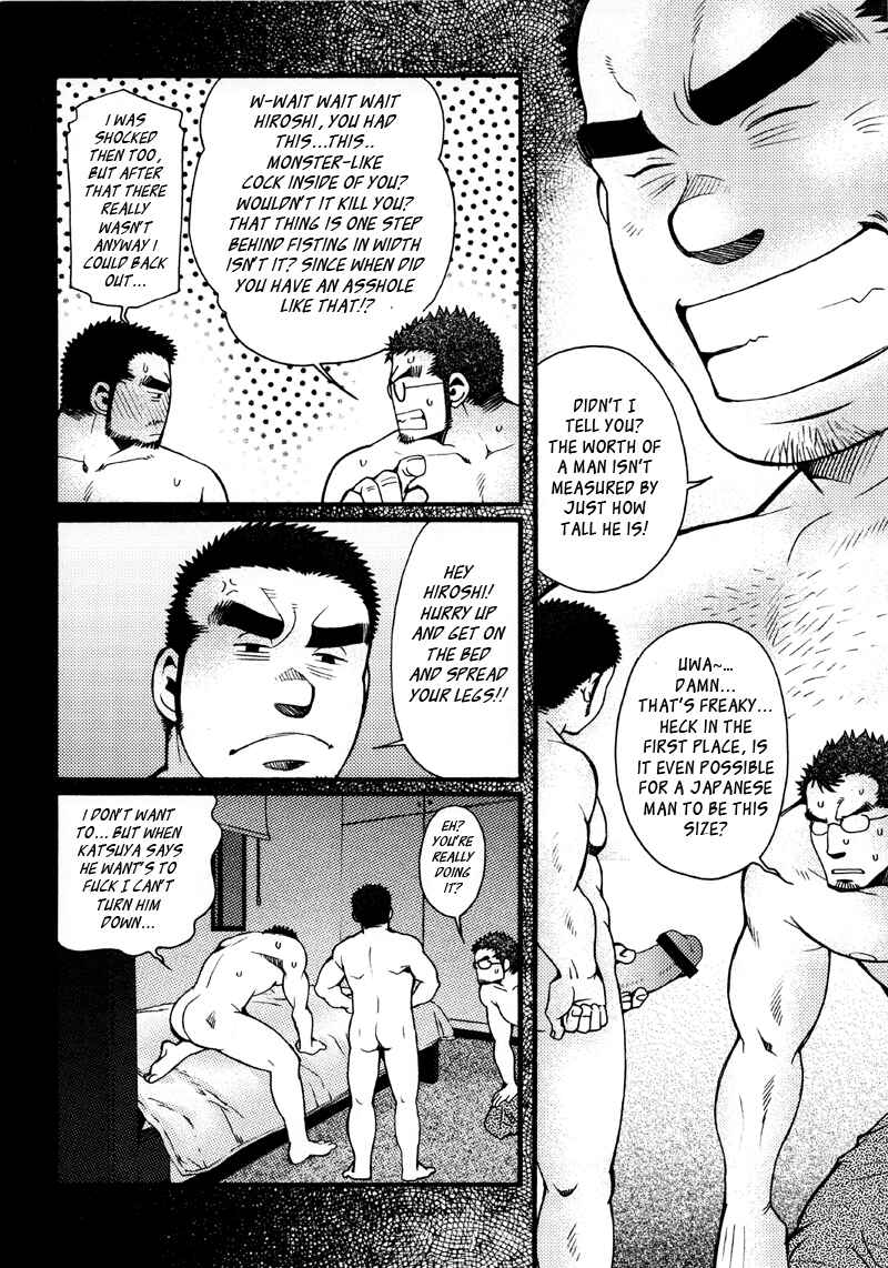Page 18 Chapter 4 Sanshou wa Kotsubu de