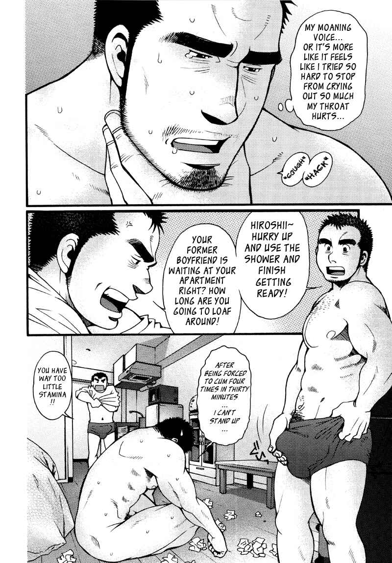 Page 2 Chapter 4 Sanshou wa Kotsubu de