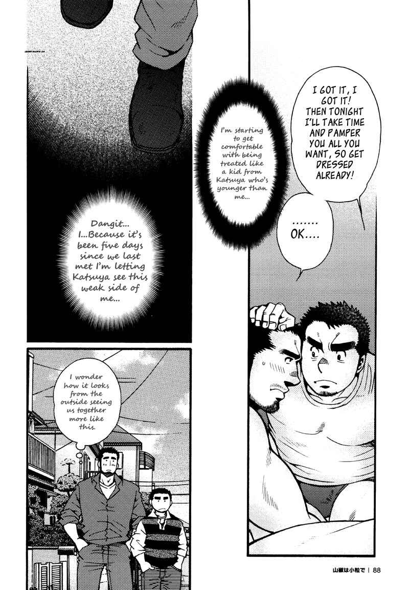 Page 4 Chapter 4 Sanshou wa Kotsubu de