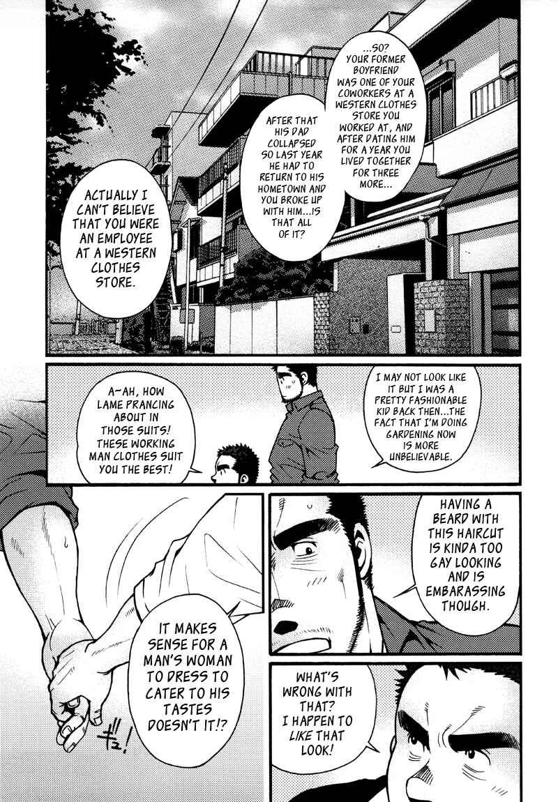 Page 5 Chapter 4 Sanshou wa Kotsubu de