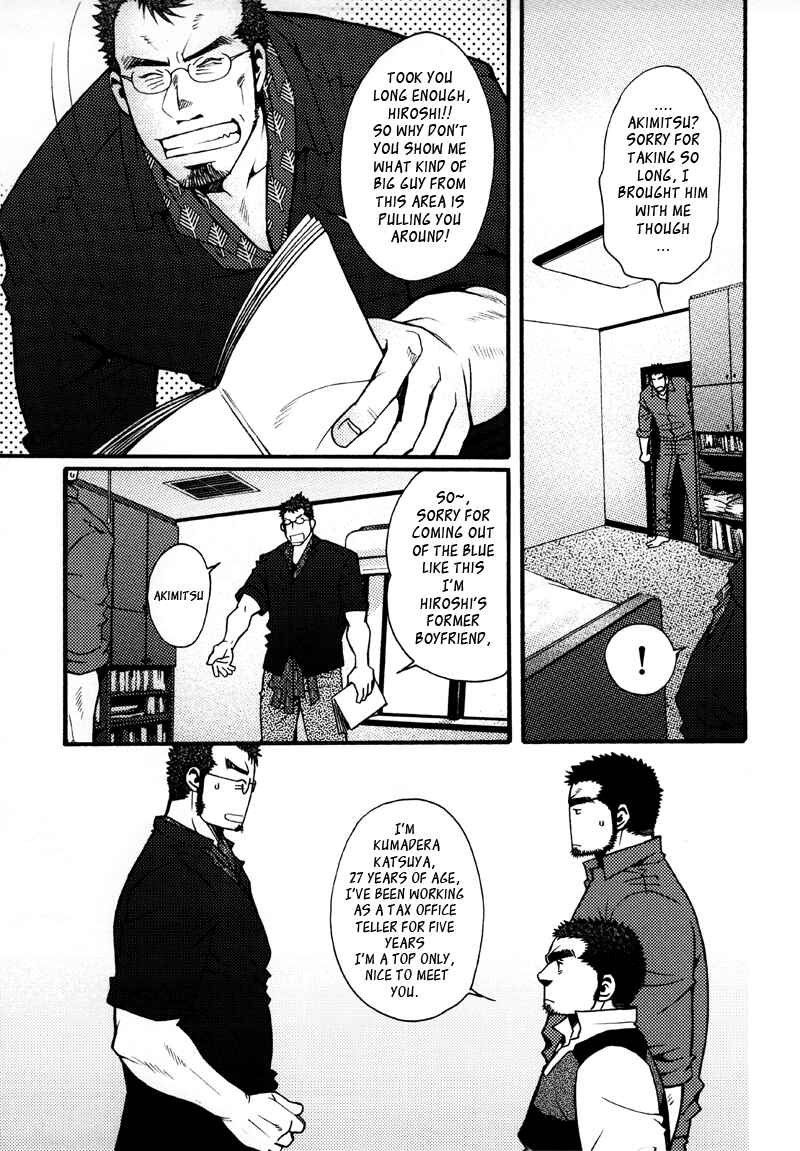 Page 7 Chapter 4 Sanshou wa Kotsubu de