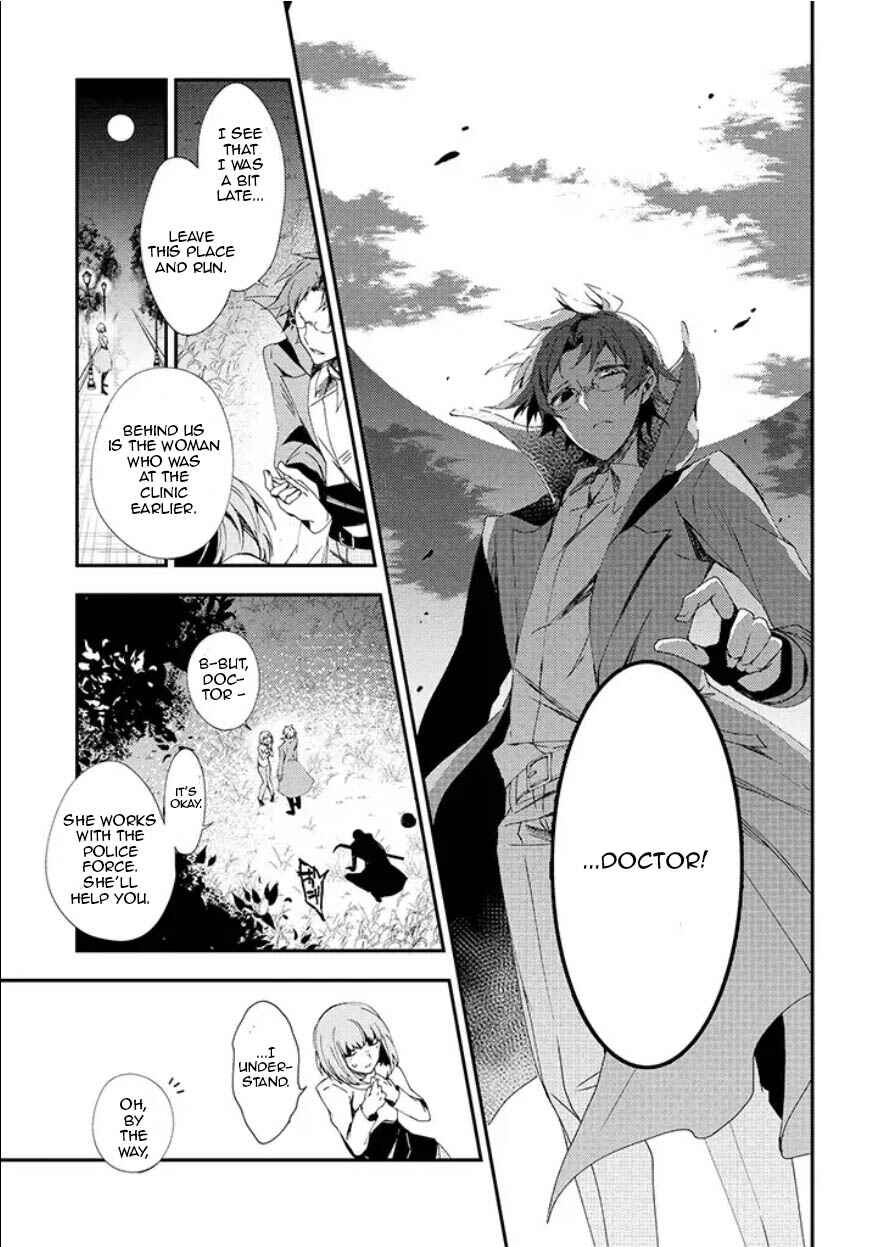 Page 14 Chapter 11 Angels of Death Episode.0