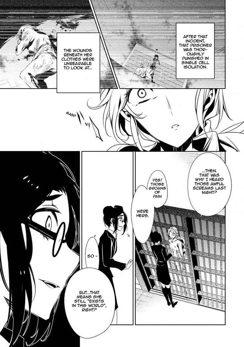 Page 14 Chapter 7 Angels of Death Episode.0