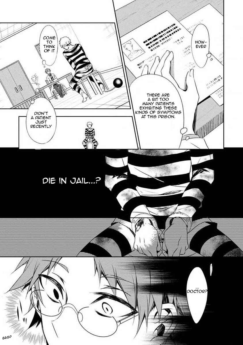 Page 10 Chapter 0 Angels of Death Episode.0