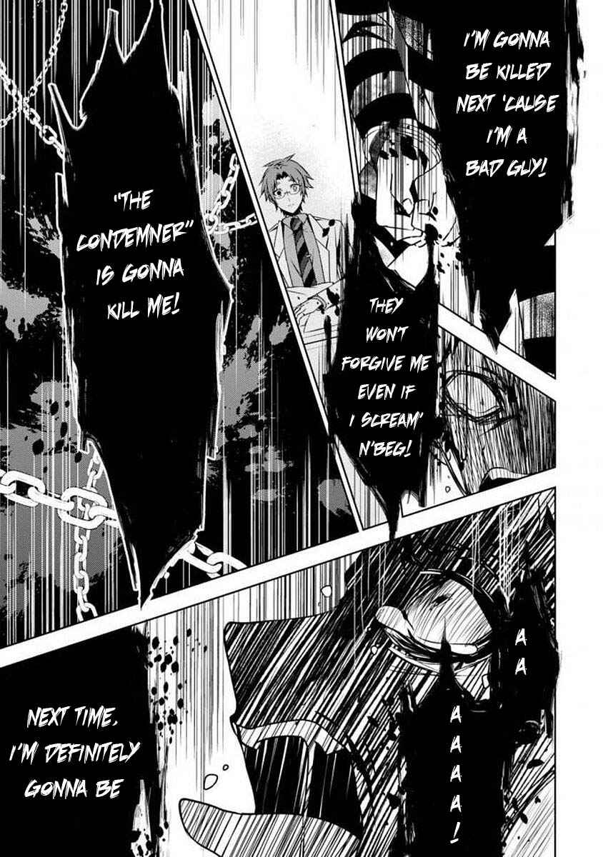 Page 14 Chapter 0 Angels of Death Episode.0