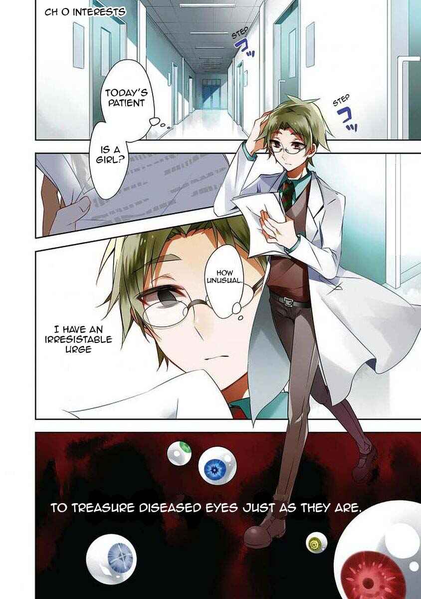 Page 3 Chapter 0 Angels of Death Episode.0