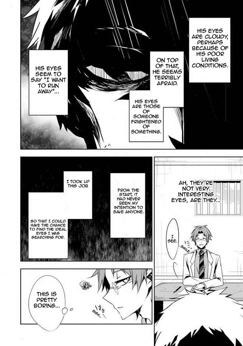 Page 9 Chapter 0 Angels of Death Episode.0