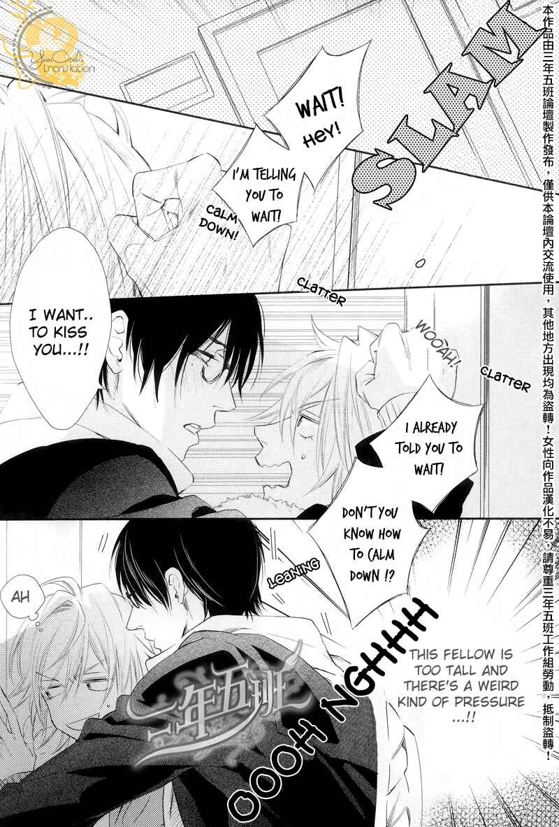 Page 1 Chapter 2 Renai Moratorium