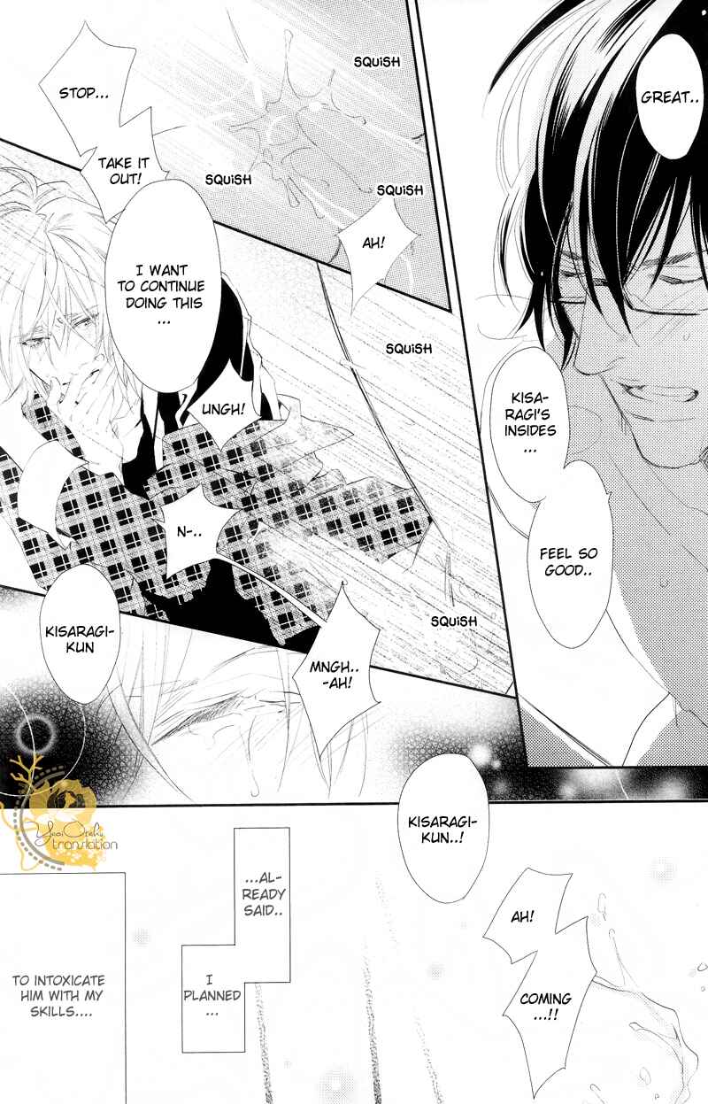 Page 11 Chapter 2 Renai Moratorium