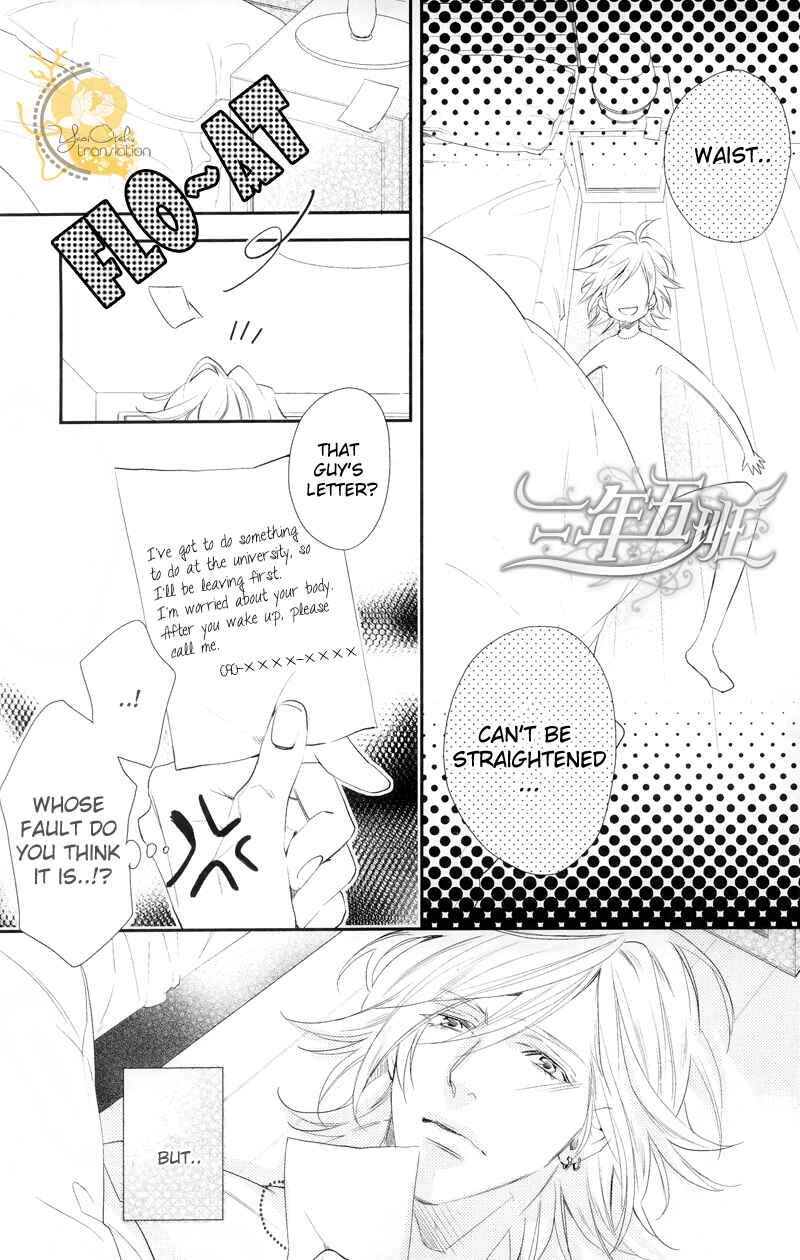 Page 13 Chapter 2 Renai Moratorium