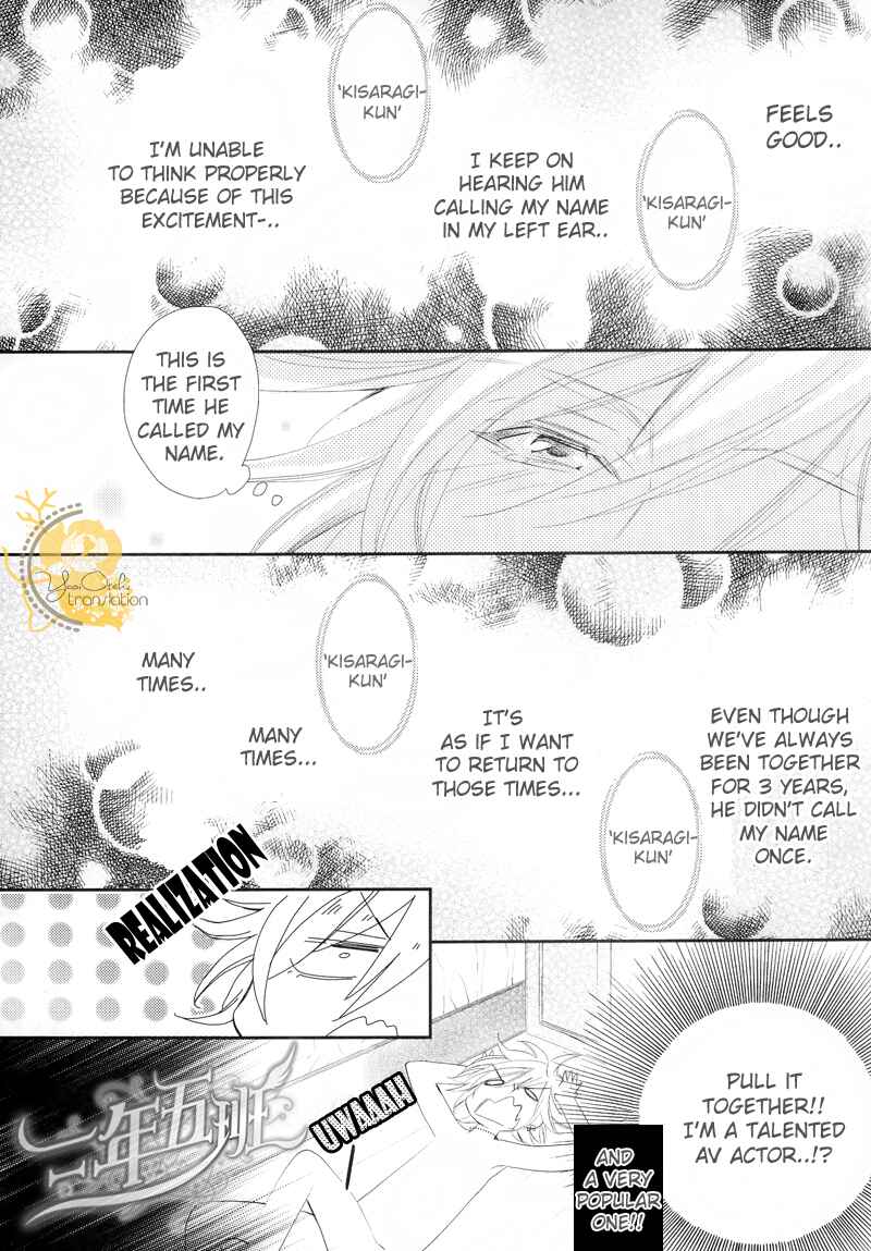 Page 14 Chapter 2 Renai Moratorium