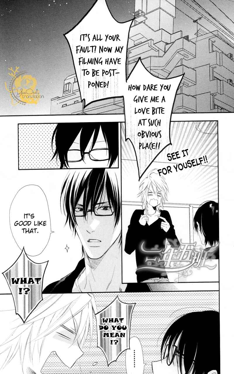 Page 17 Chapter 2 Renai Moratorium