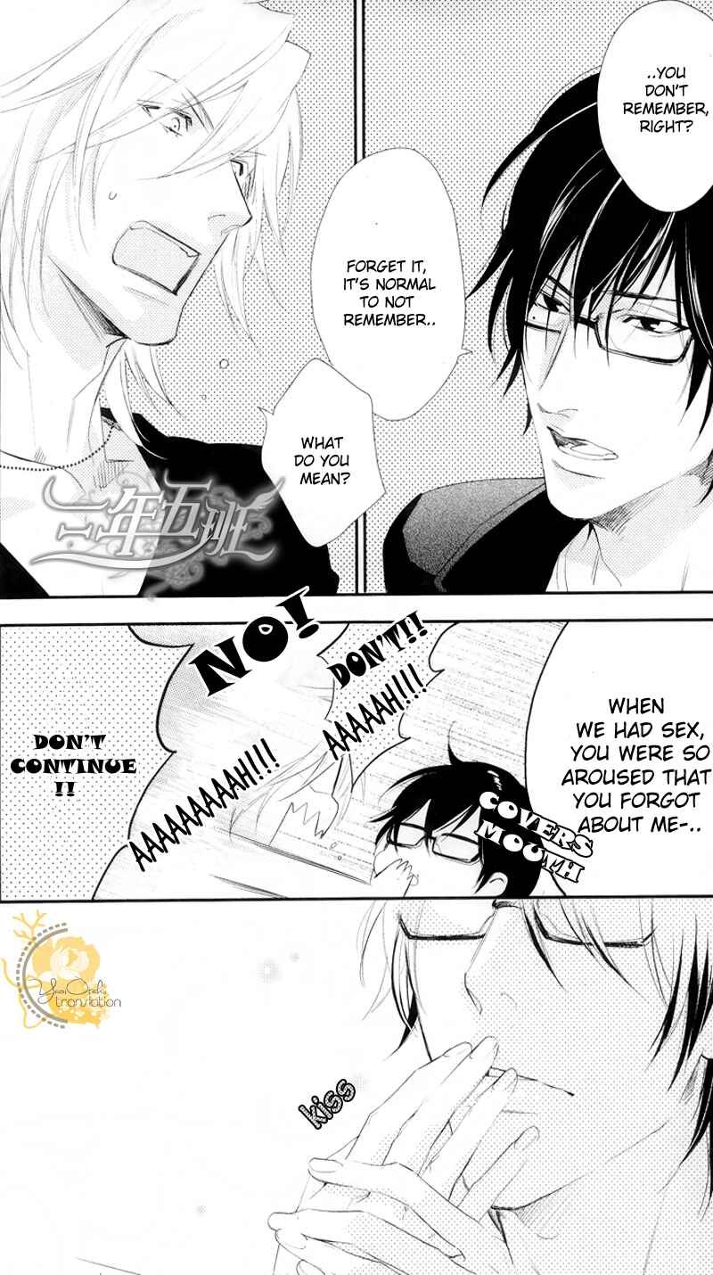 Page 19 Chapter 2 Renai Moratorium