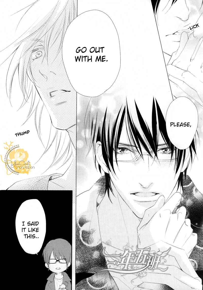 Page 20 Chapter 2 Renai Moratorium