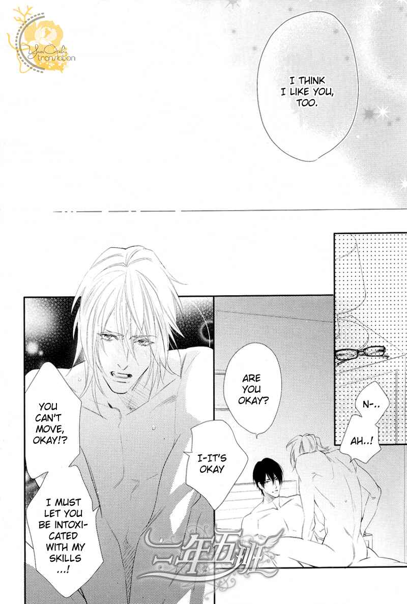 Page 26 Chapter 2 Renai Moratorium