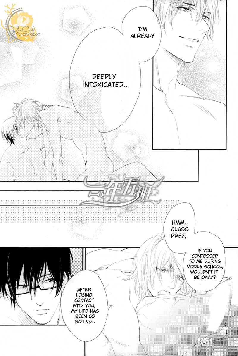 Page 27 Chapter 2 Renai Moratorium