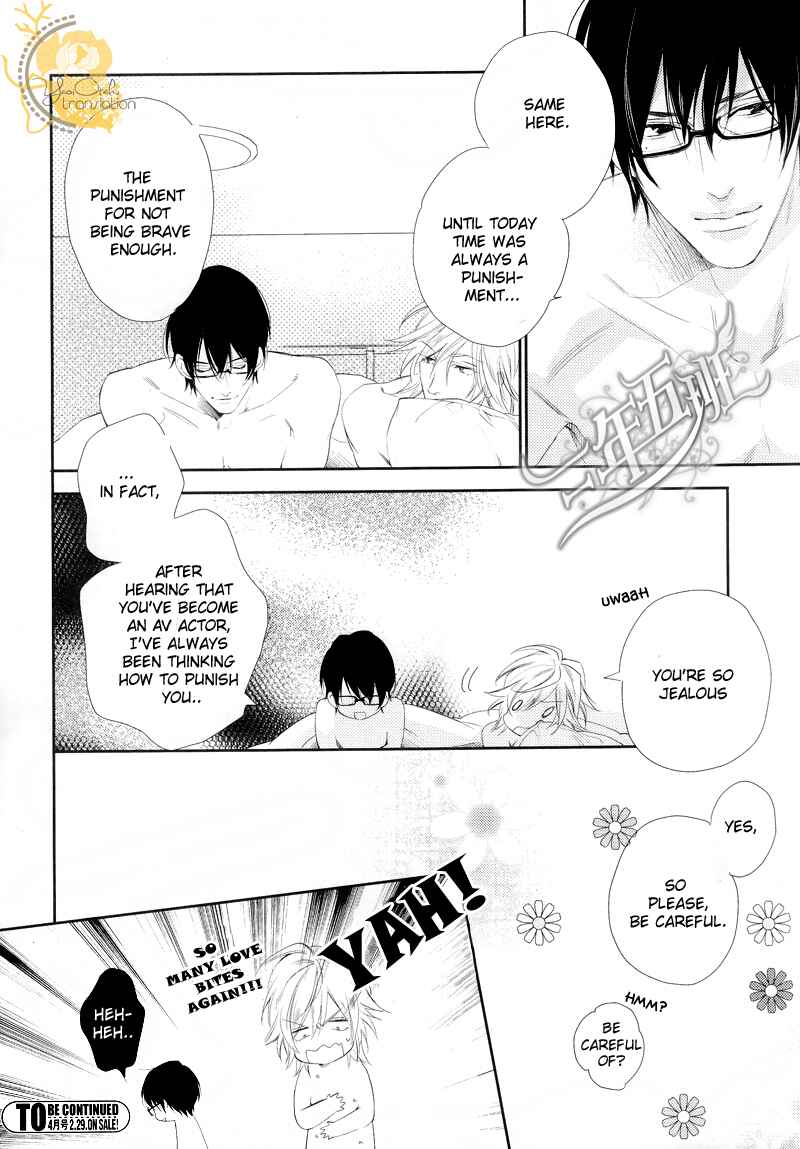 Page 28 Chapter 2 Renai Moratorium
