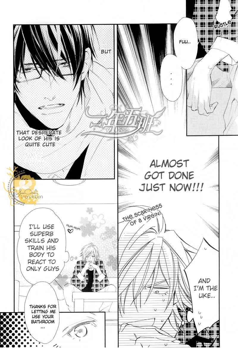 Page 4 Chapter 2 Renai Moratorium