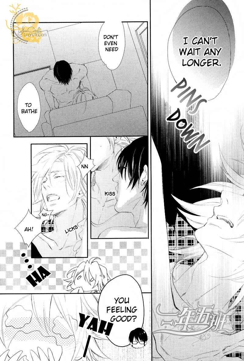 Page 8 Chapter 2 Renai Moratorium