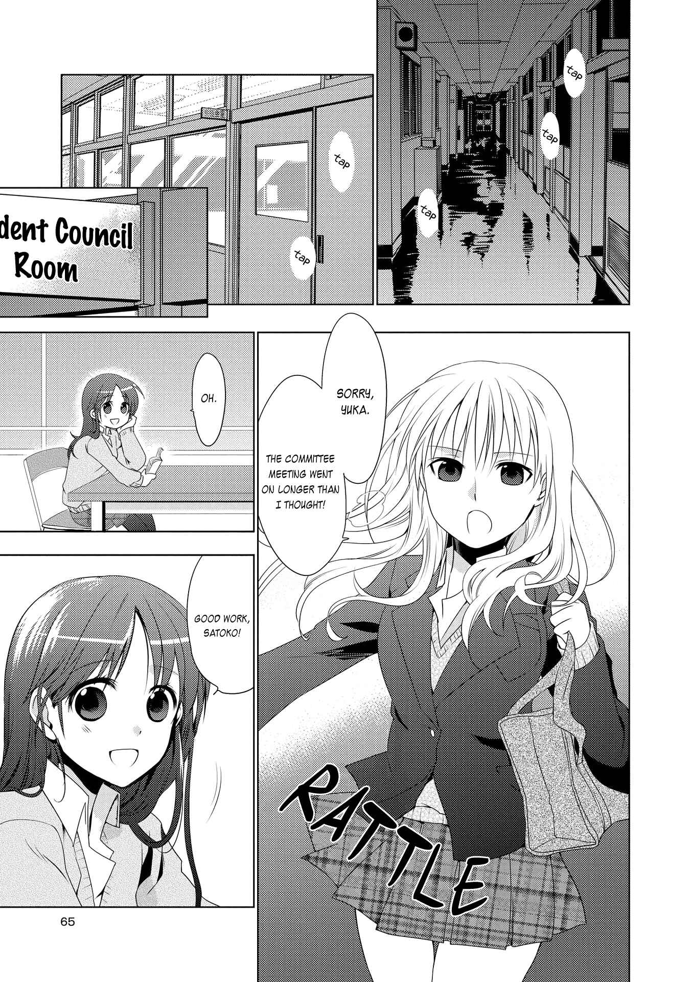 Page 5 Chapter 3 Nijiiro Secret