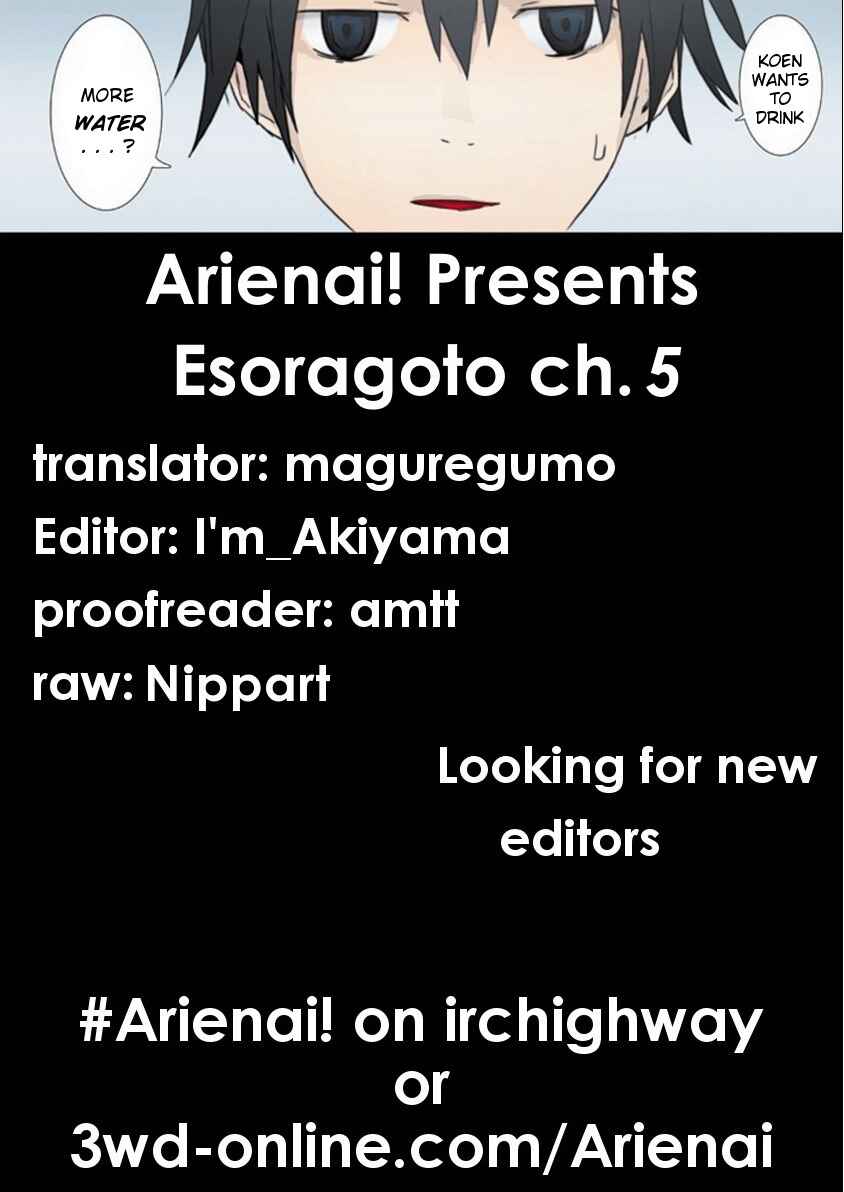 Page 15 Chapter 5 Esoragoto