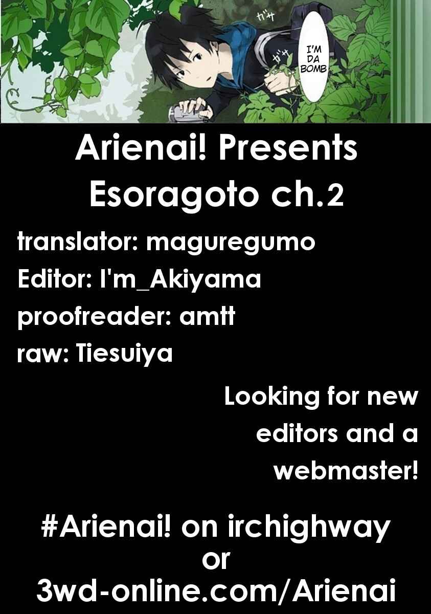 Page 19 Chapter 2 Esoragoto