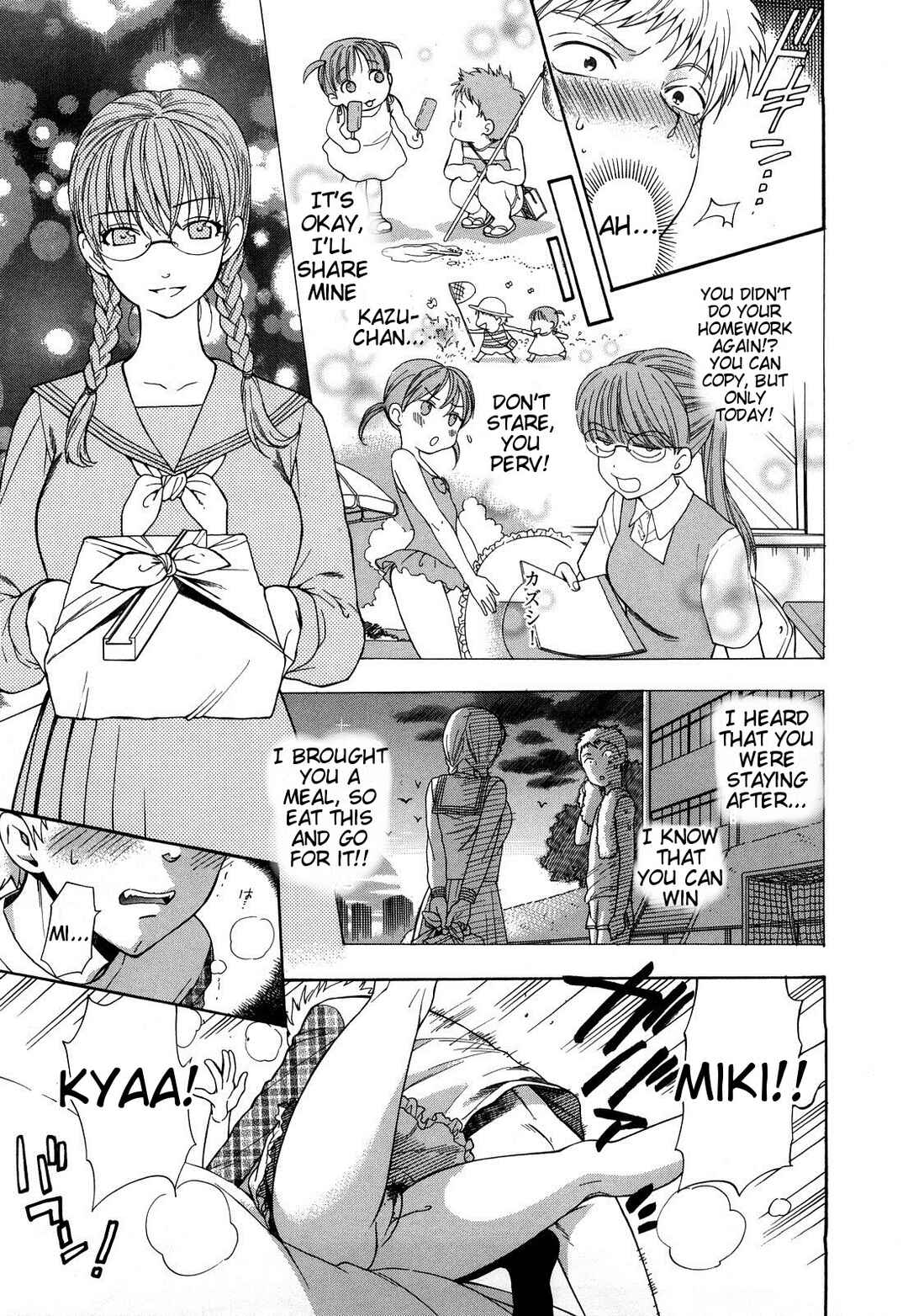Page 13 Chapter 6 Binetsu Switch