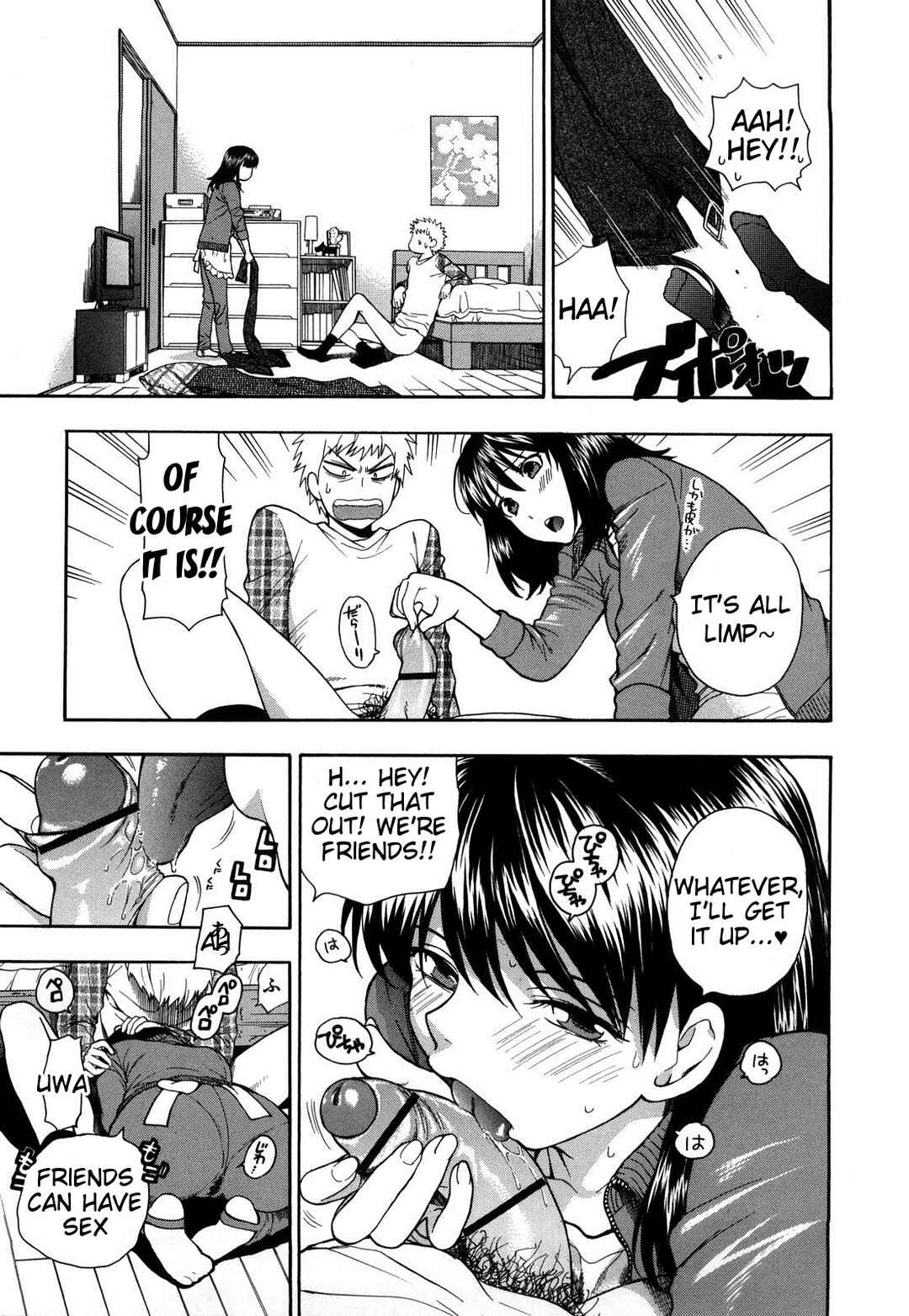 Page 7 Chapter 6 Binetsu Switch