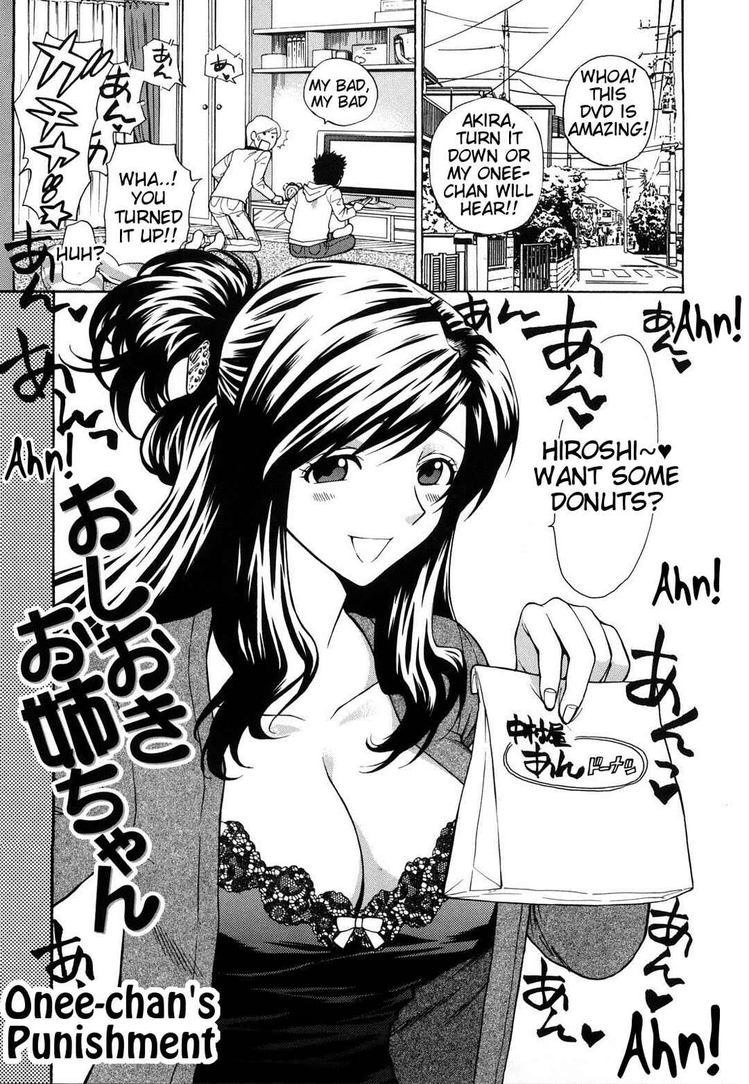 Page 1 Chapter 7 Binetsu Switch