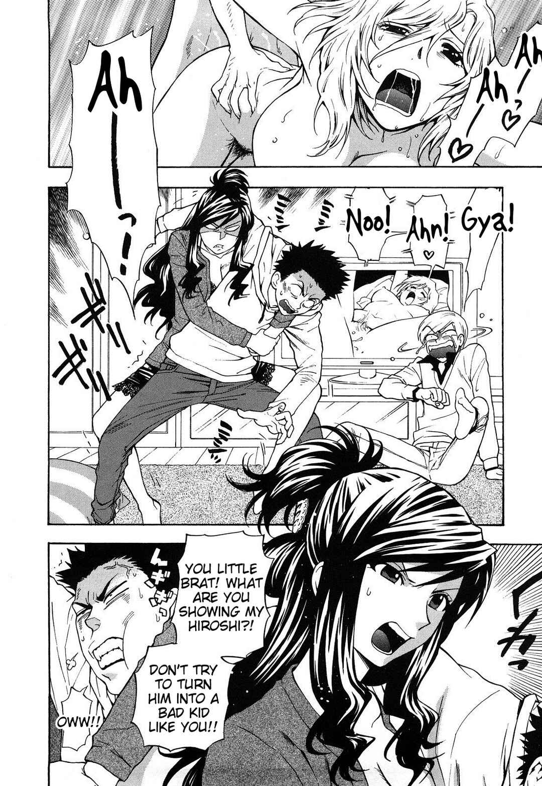 Page 2 Chapter 7 Binetsu Switch