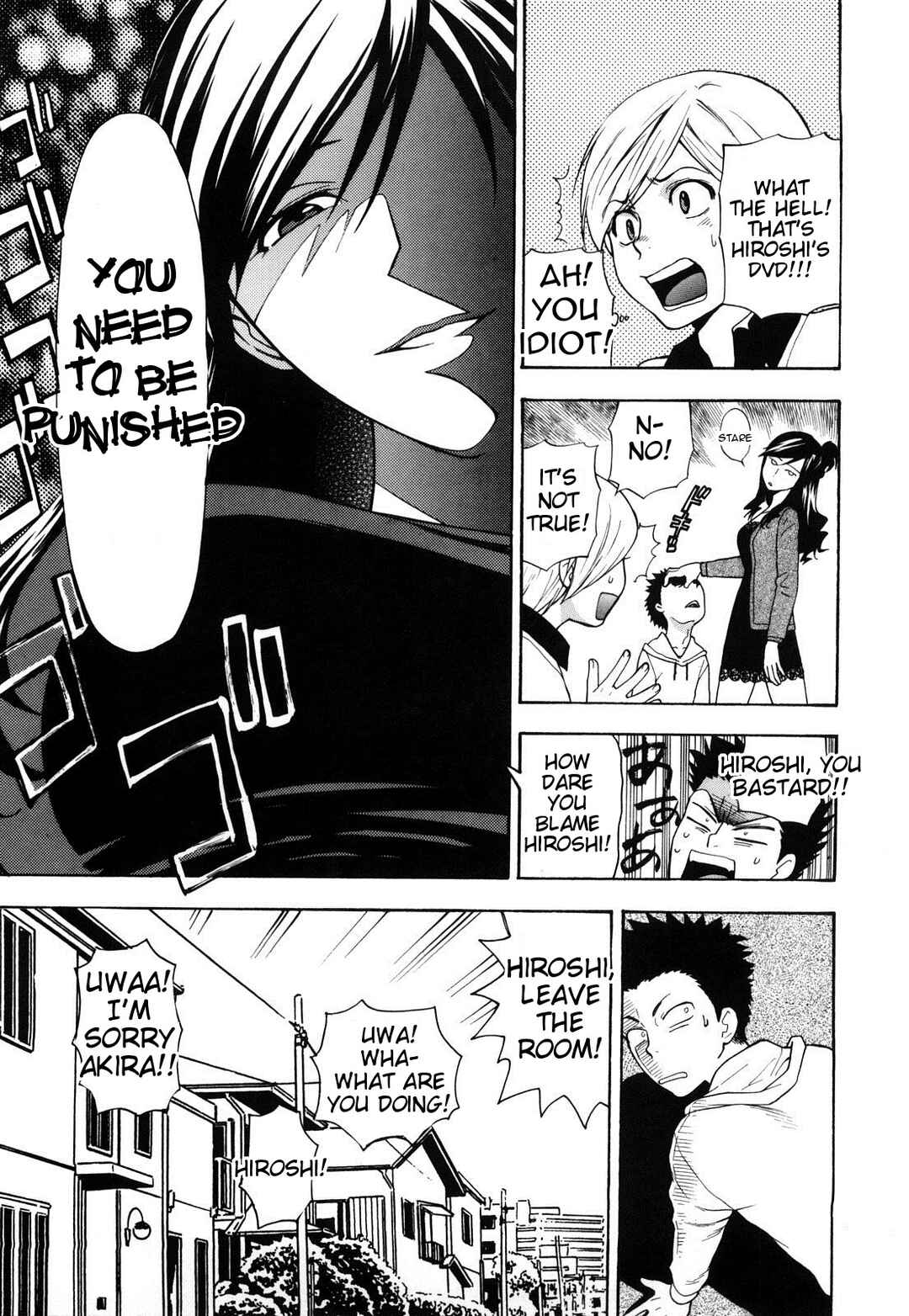Page 3 Chapter 7 Binetsu Switch