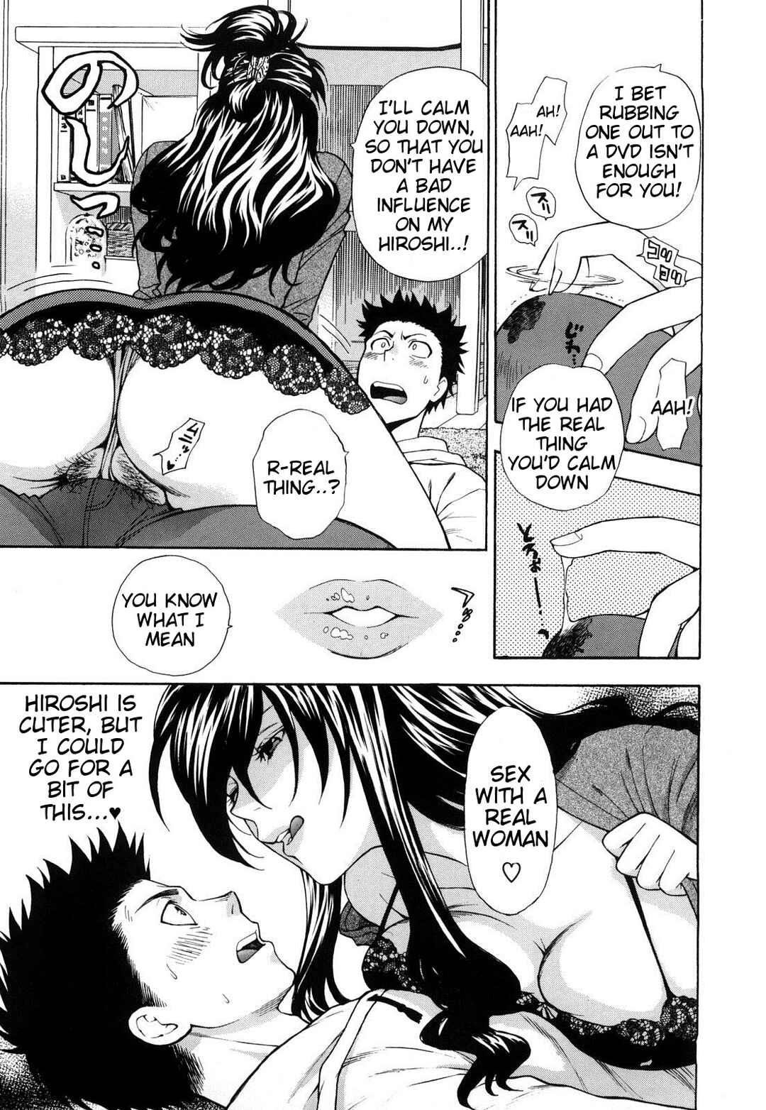 Page 5 Chapter 7 Binetsu Switch