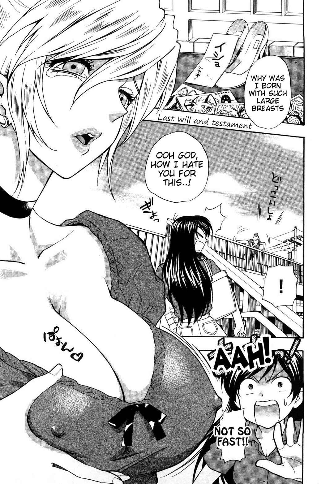 Page 1 Chapter 2 Binetsu Switch