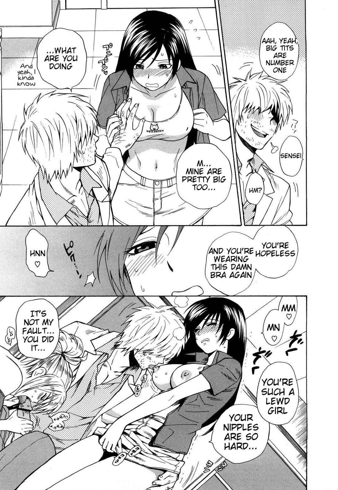 Page 11 Chapter 2 Binetsu Switch