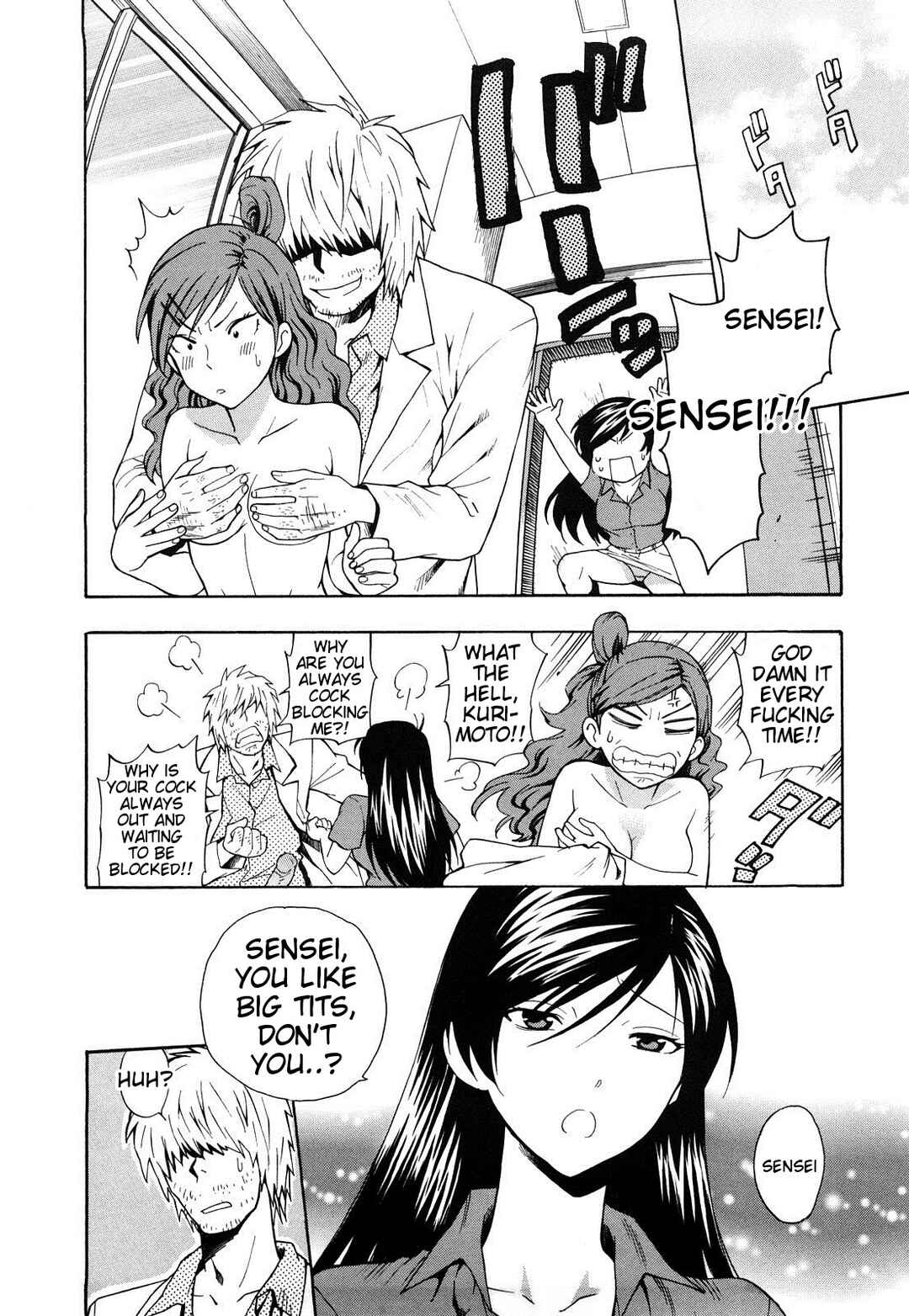 Page 2 Chapter 2 Binetsu Switch