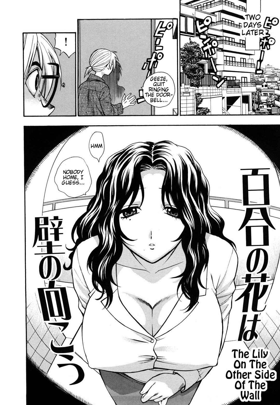 Page 2 Chapter 9 Binetsu Switch