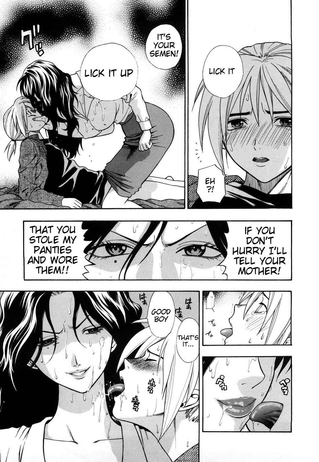 Page 9 Chapter 9 Binetsu Switch