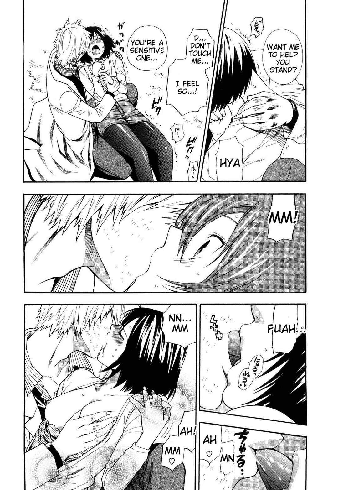 Page 11 Chapter 3 Binetsu Switch