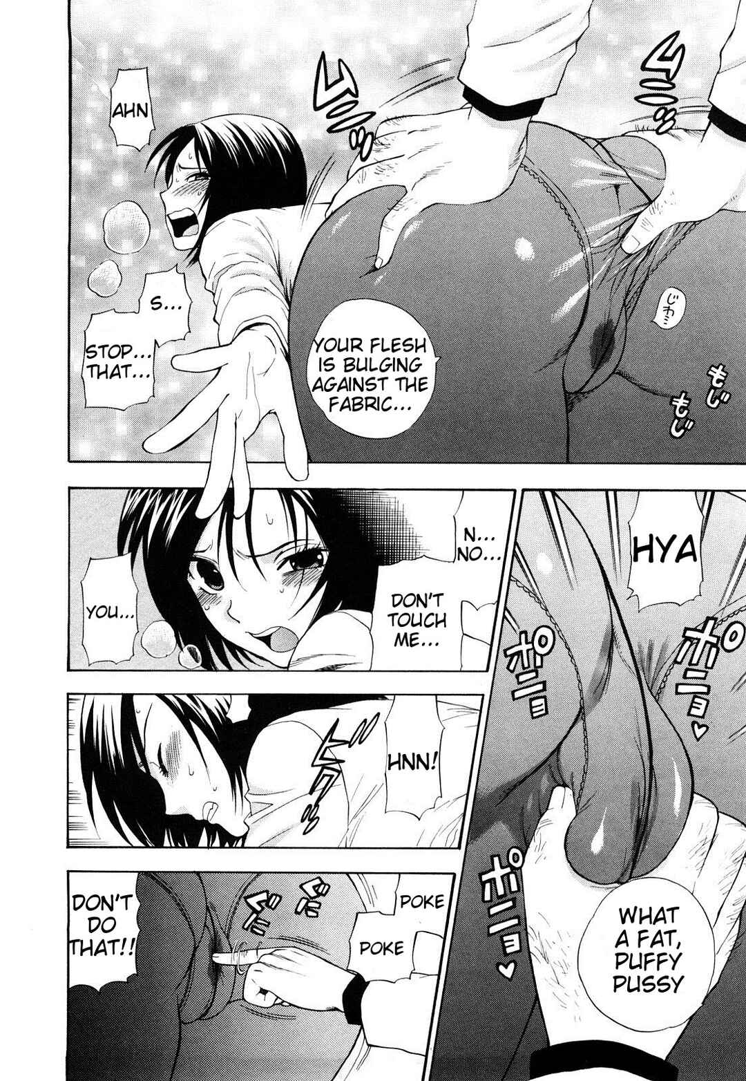 Page 8 Chapter 3 Binetsu Switch